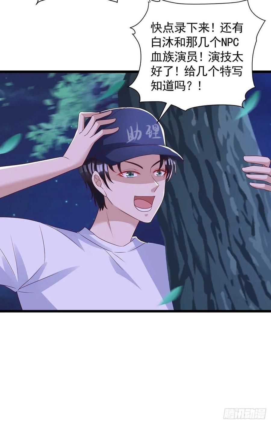 狩受不亲韩漫全集-第54话 你也是血族无删减无遮挡章节图片 