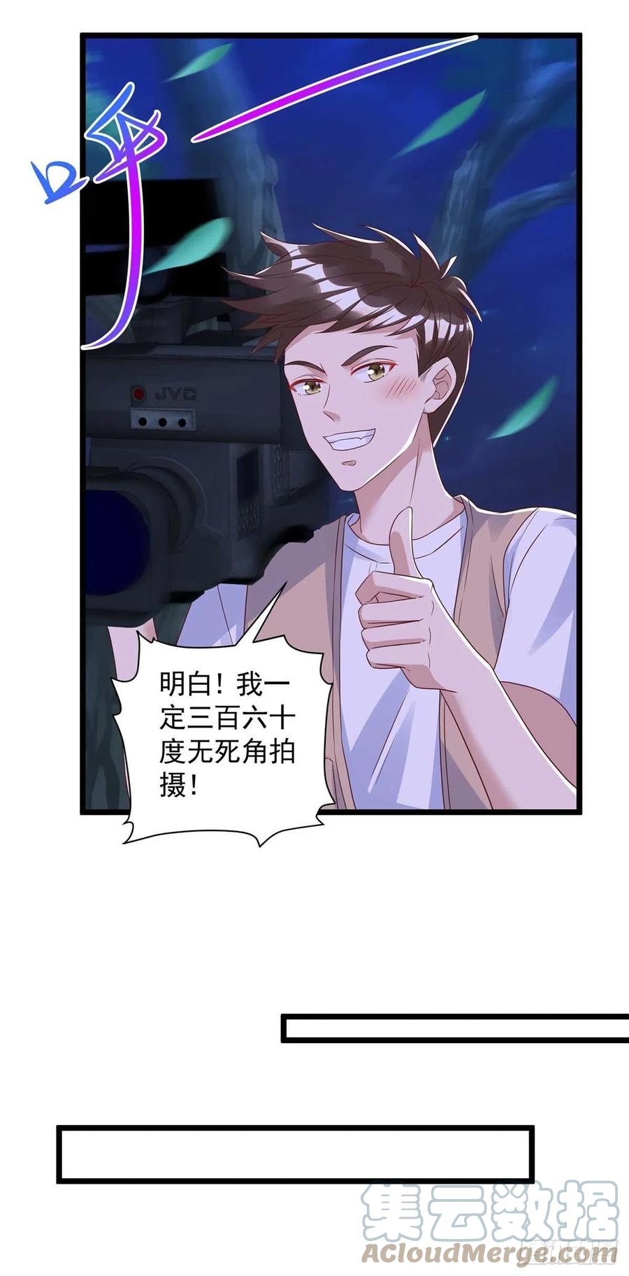 狩受不亲韩漫全集-第54话 你也是血族无删减无遮挡章节图片 