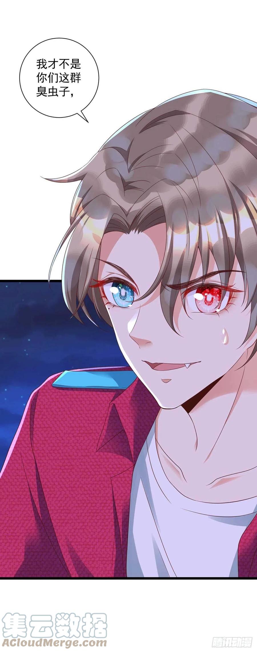 狩受不亲韩漫全集-第54话 你也是血族无删减无遮挡章节图片 