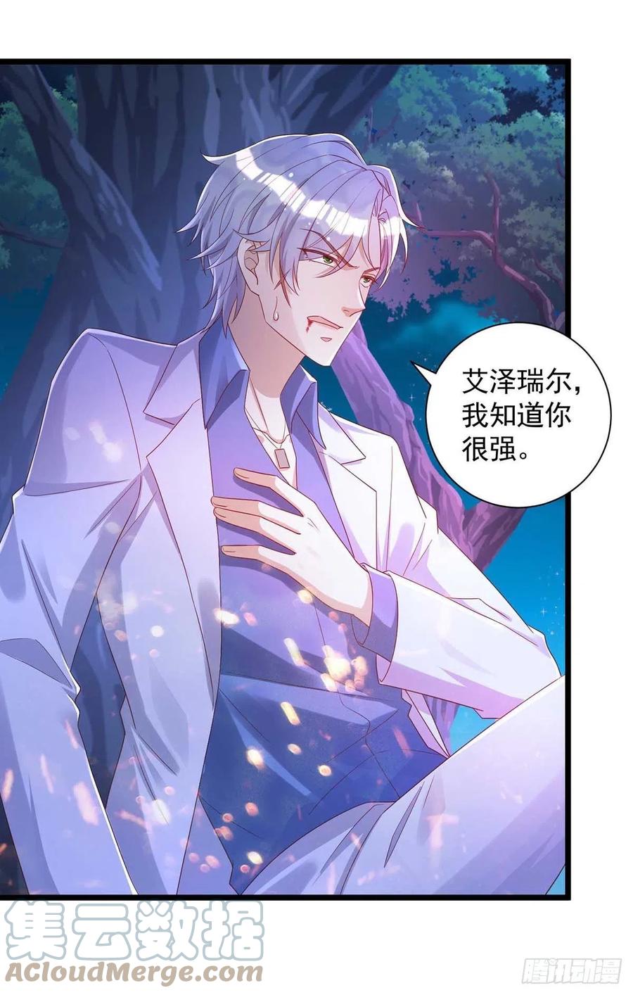 狩受不亲韩漫全集-第56话 他们该死无删减无遮挡章节图片 