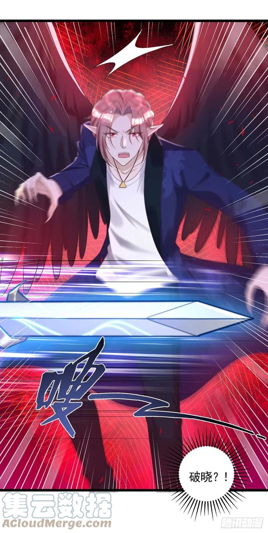 狩受不亲韩漫全集-第56话 他们该死无删减无遮挡章节图片 