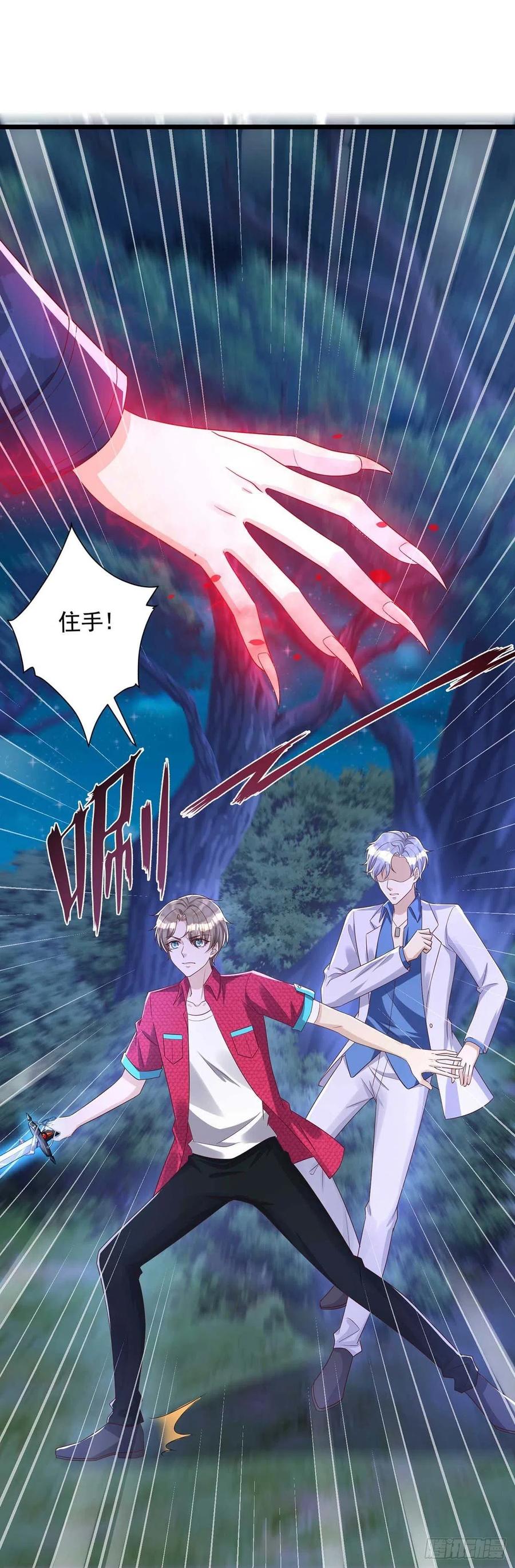 狩受不亲韩漫全集-第56话 他们该死无删减无遮挡章节图片 