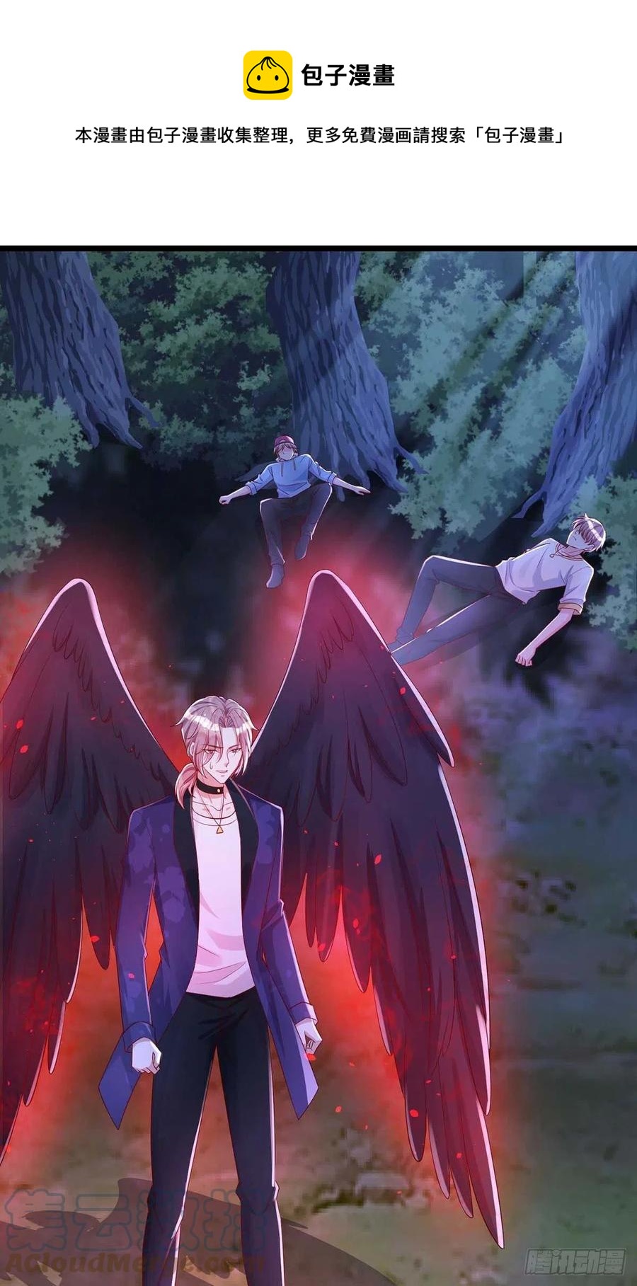 狩受不亲韩漫全集-第56话 他们该死无删减无遮挡章节图片 