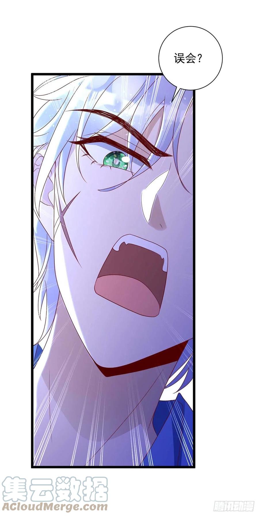 狩受不亲韩漫全集-第57话 我不可能让米欧出事无删减无遮挡章节图片 