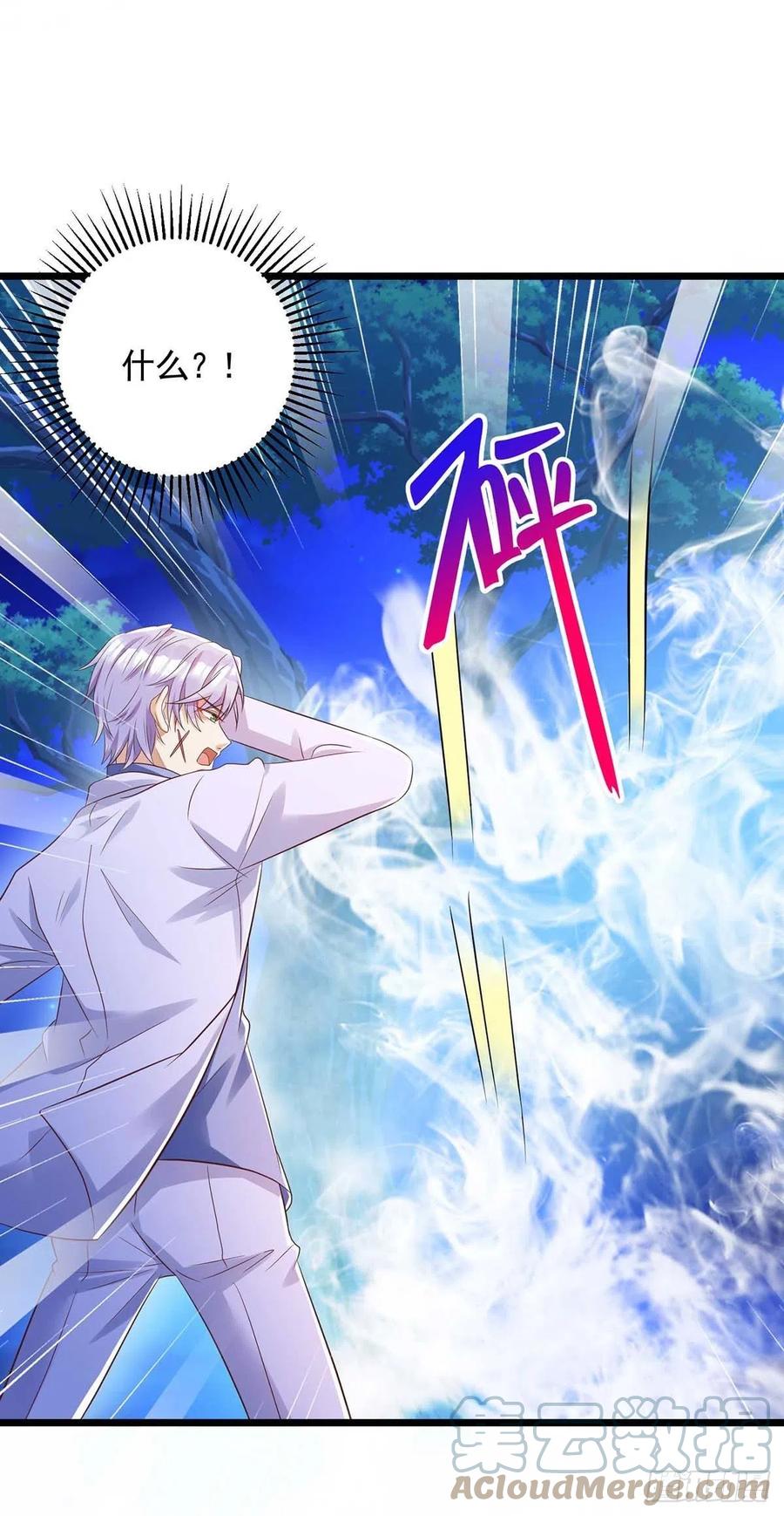 狩受不亲韩漫全集-第57话 我不可能让米欧出事无删减无遮挡章节图片 