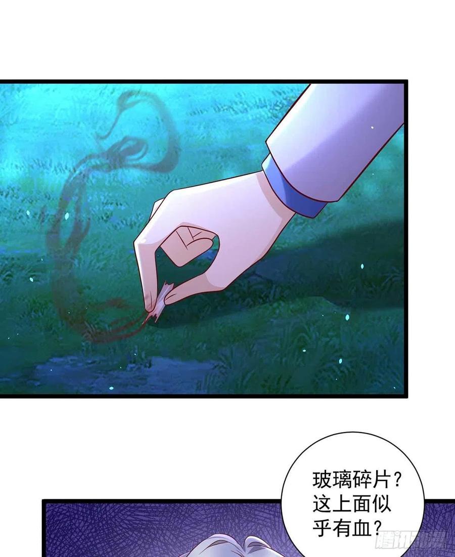 狩受不亲韩漫全集-第57话 我不可能让米欧出事无删减无遮挡章节图片 