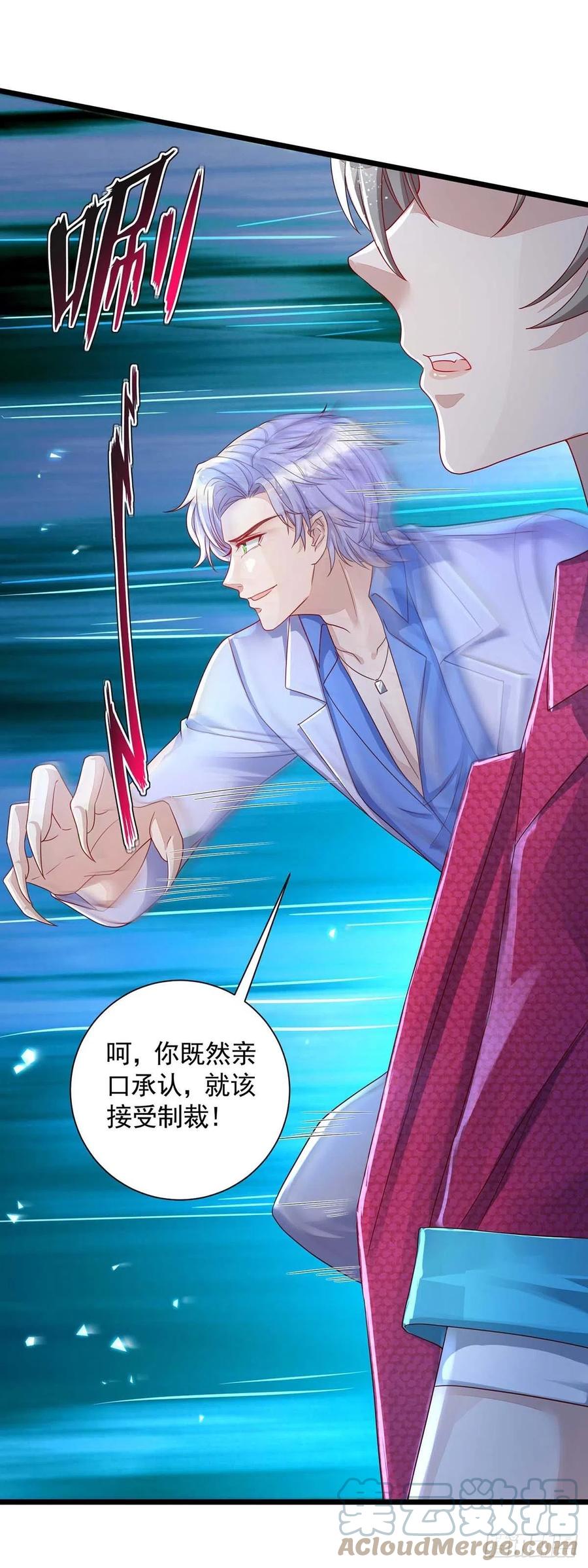 狩受不亲韩漫全集-第57话 我不可能让米欧出事无删减无遮挡章节图片 