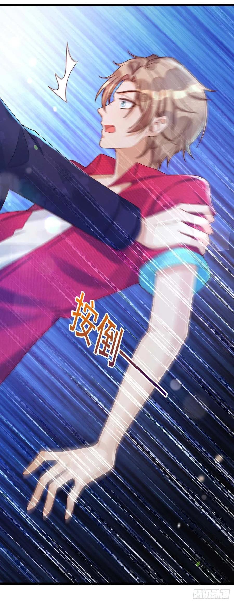 狩受不亲韩漫全集-第59话 我根本不可能杀你无删减无遮挡章节图片 