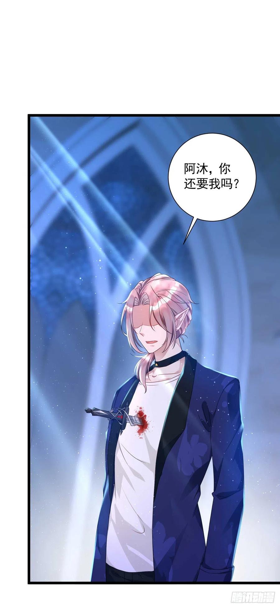 狩受不亲韩漫全集-第60话 如果真疯就好了无删减无遮挡章节图片 