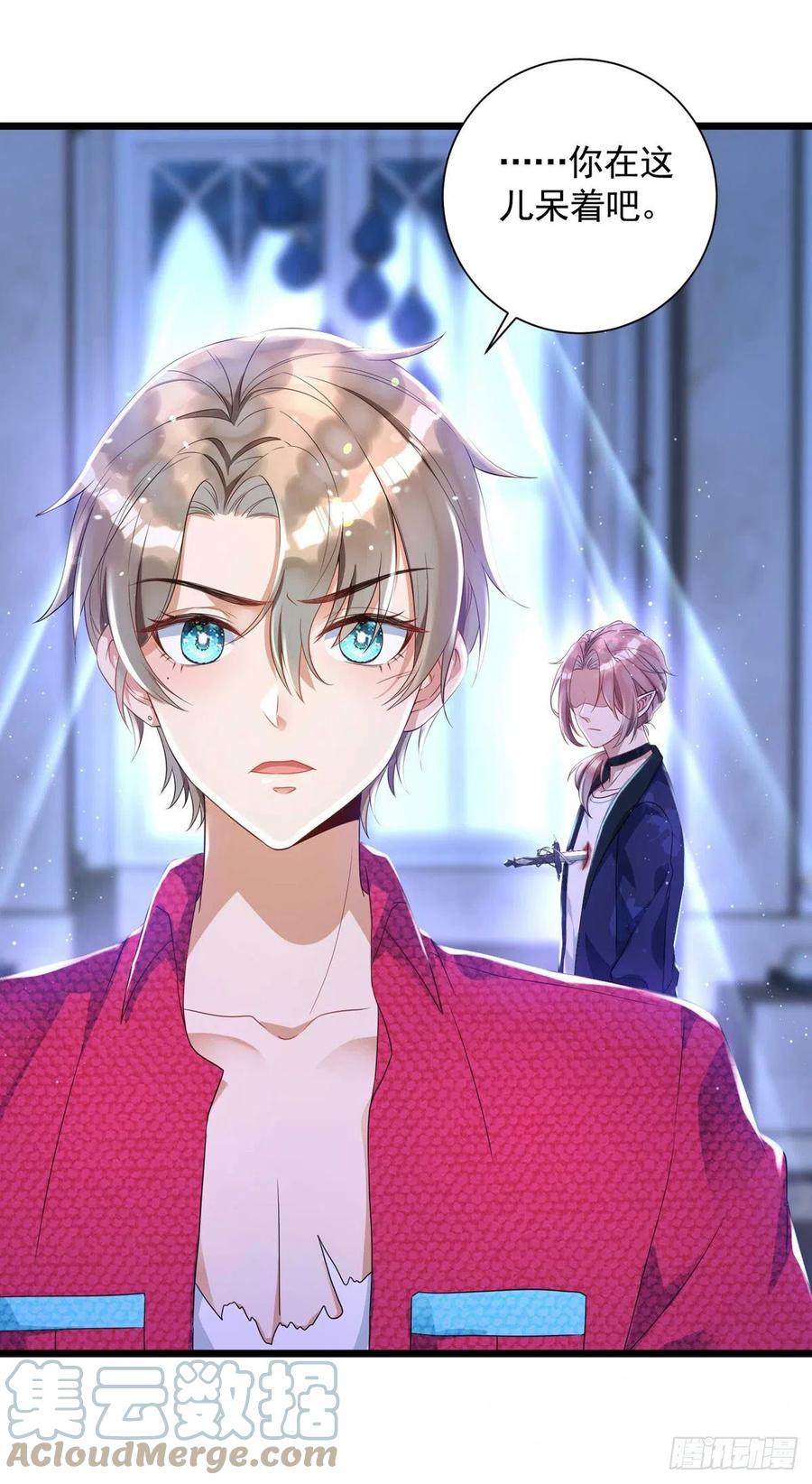 狩受不亲韩漫全集-第60话 如果真疯就好了无删减无遮挡章节图片 