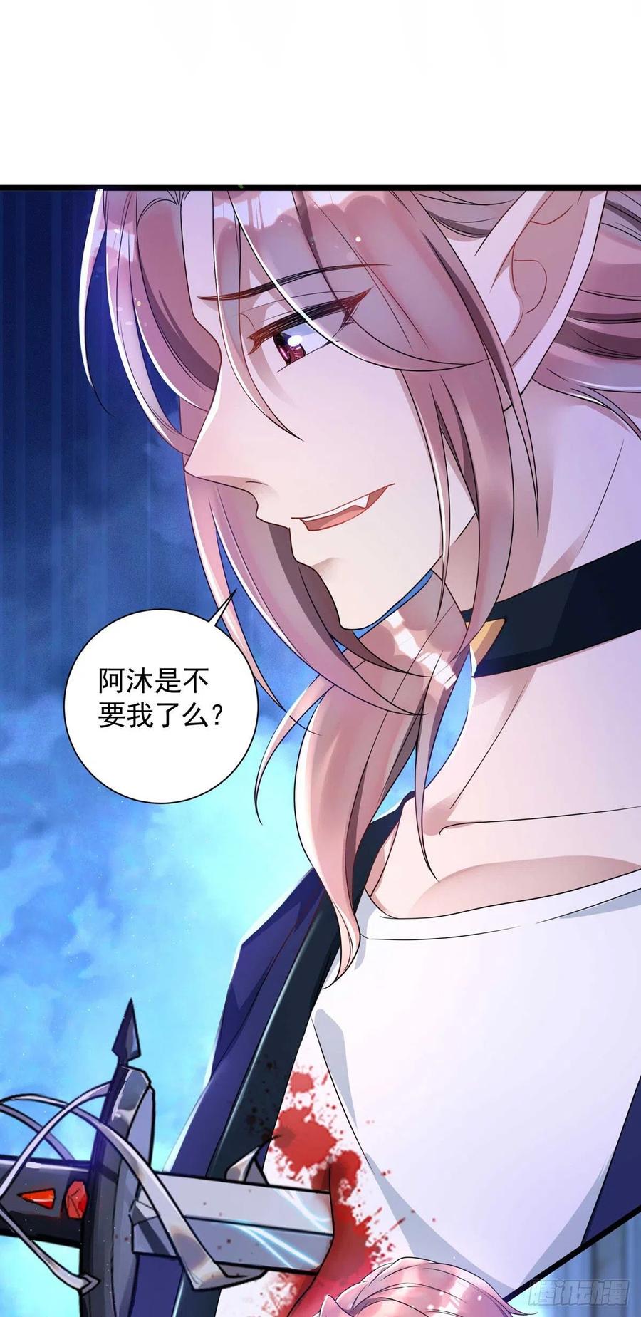狩受不亲韩漫全集-第60话 如果真疯就好了无删减无遮挡章节图片 