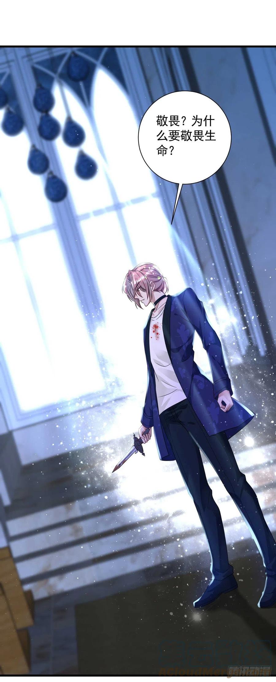 狩受不亲韩漫全集-第60话 如果真疯就好了无删减无遮挡章节图片 