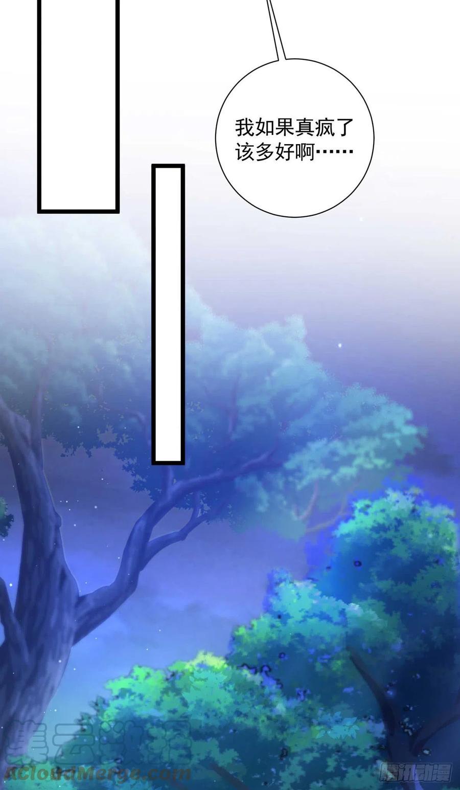 狩受不亲韩漫全集-第60话 如果真疯就好了无删减无遮挡章节图片 
