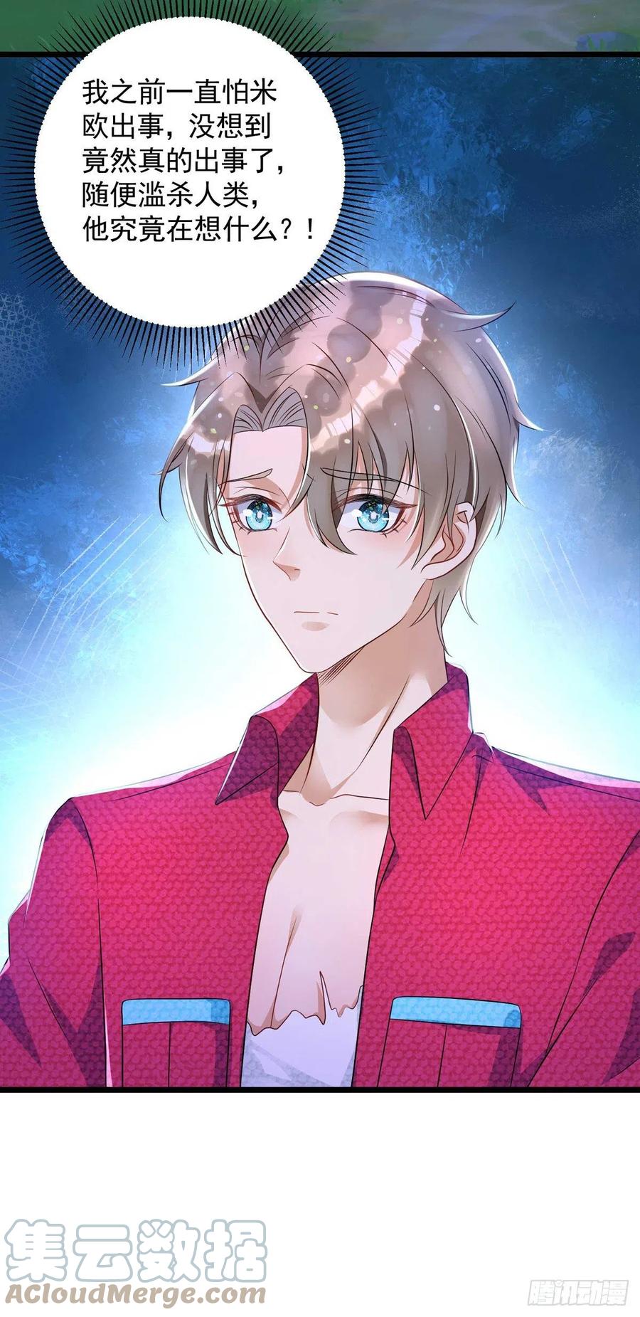狩受不亲韩漫全集-第60话 如果真疯就好了无删减无遮挡章节图片 