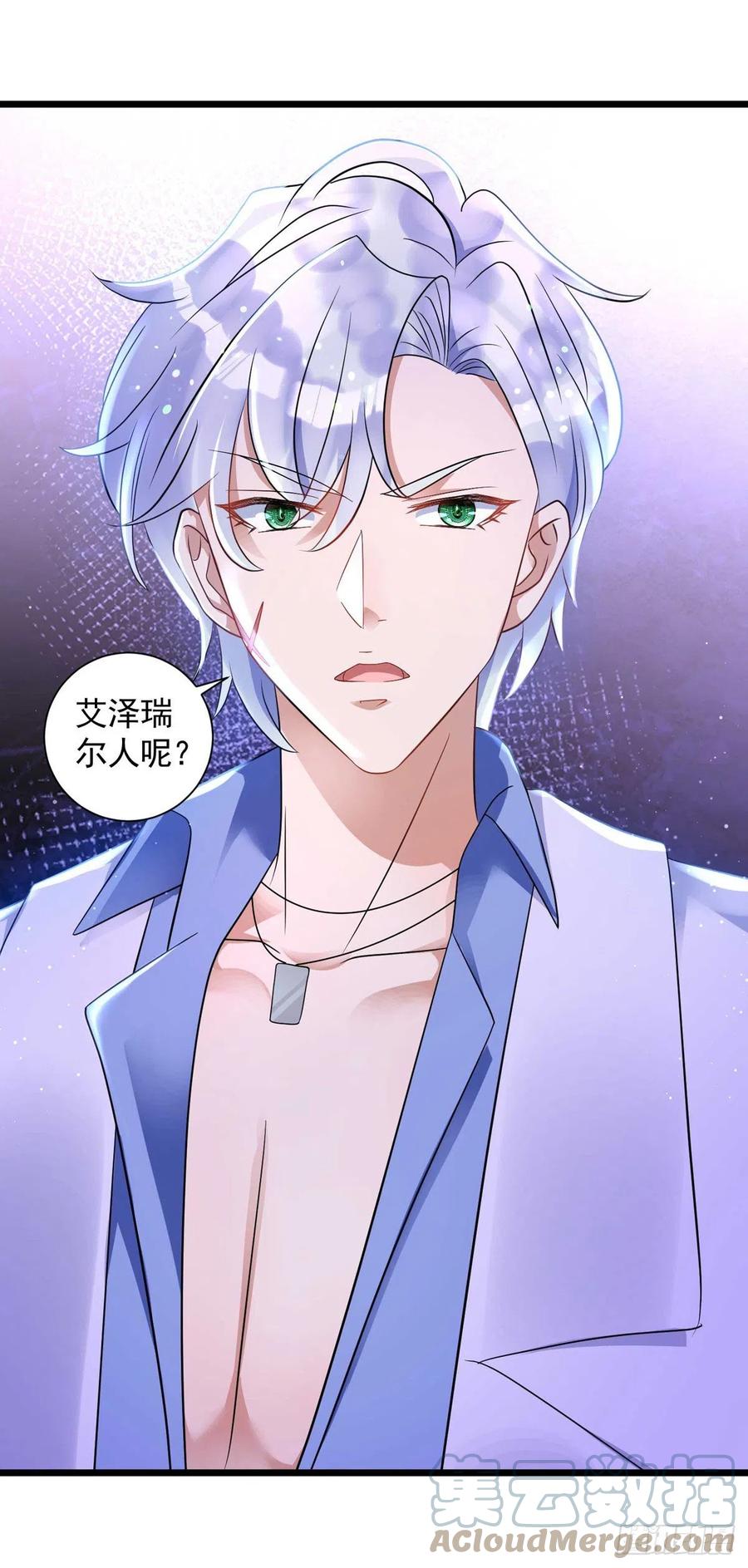 狩受不亲韩漫全集-第60话 如果真疯就好了无删减无遮挡章节图片 