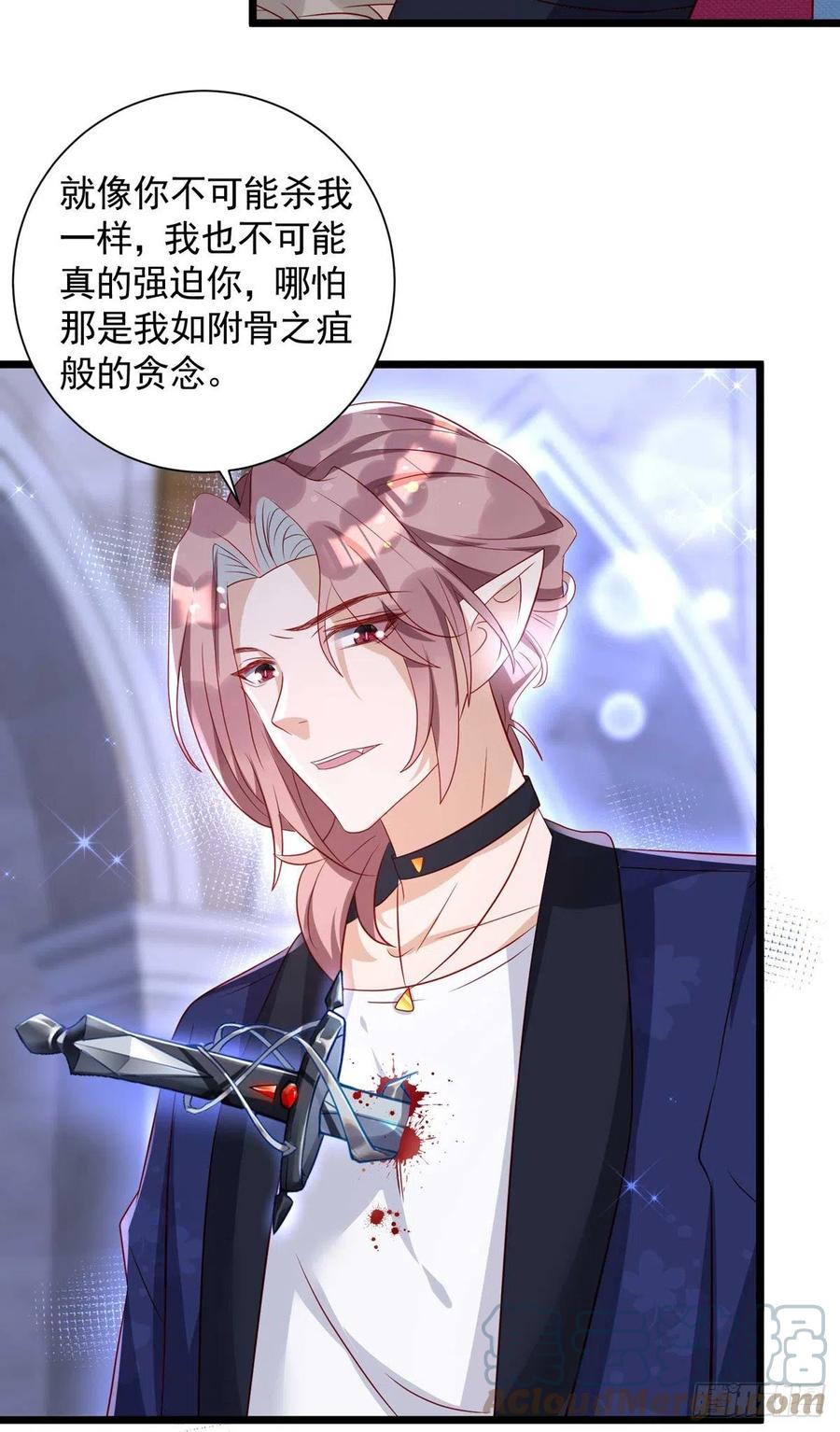 狩受不亲韩漫全集-第60话 如果真疯就好了无删减无遮挡章节图片 