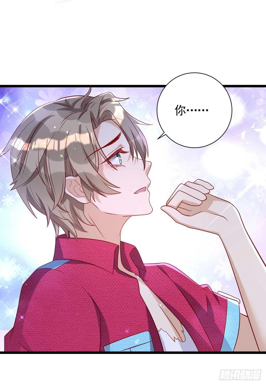 狩受不亲韩漫全集-第60话 如果真疯就好了无删减无遮挡章节图片 