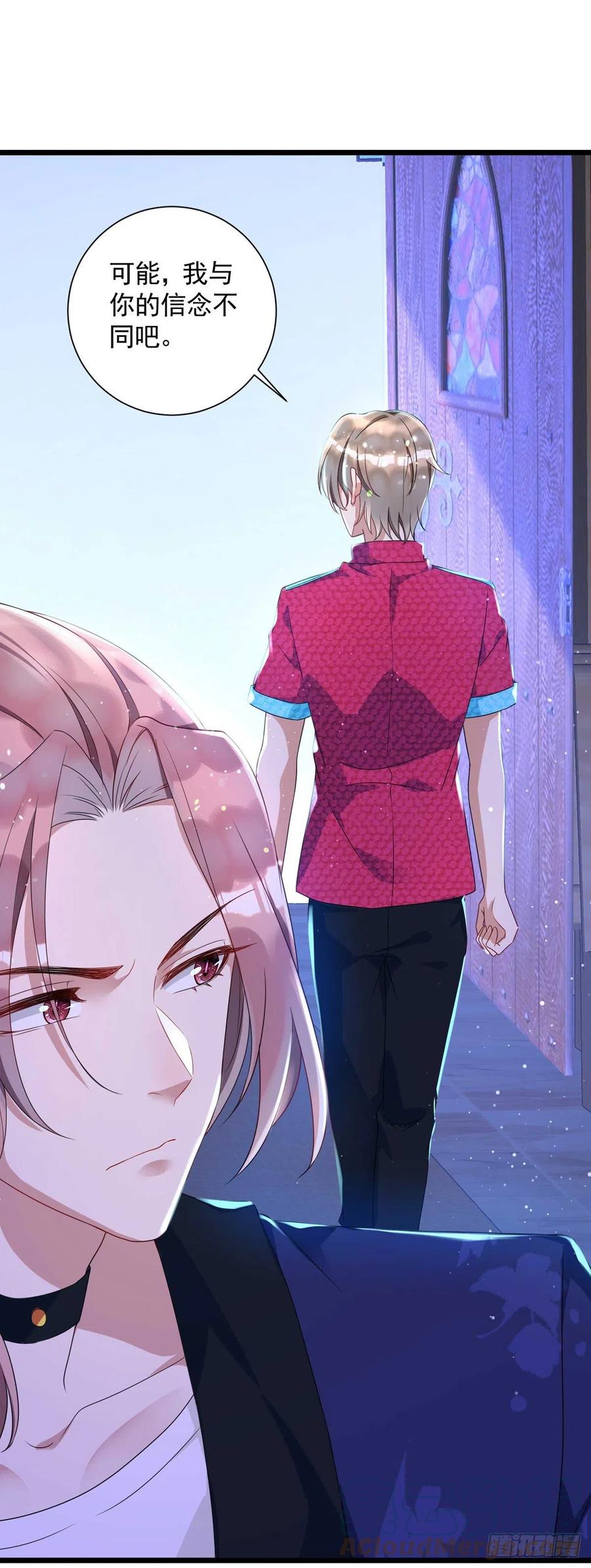 狩受不亲韩漫全集-第60话 如果真疯就好了无删减无遮挡章节图片 