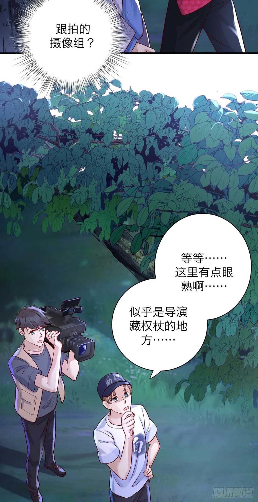 狩受不亲韩漫全集-第61话 你不能动米欧无删减无遮挡章节图片 