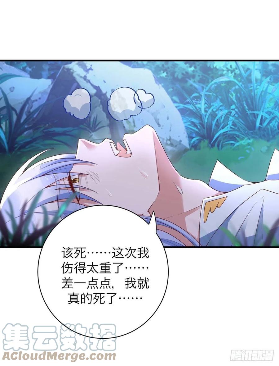 狩受不亲韩漫全集-第62话 我找他有点事无删减无遮挡章节图片 