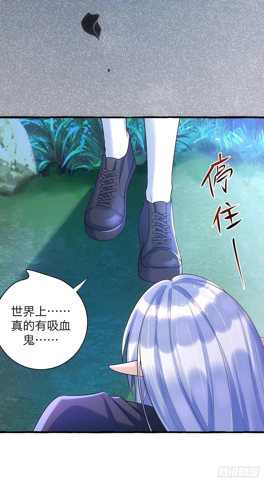 狩受不亲韩漫全集-第62话 我找他有点事无删减无遮挡章节图片 