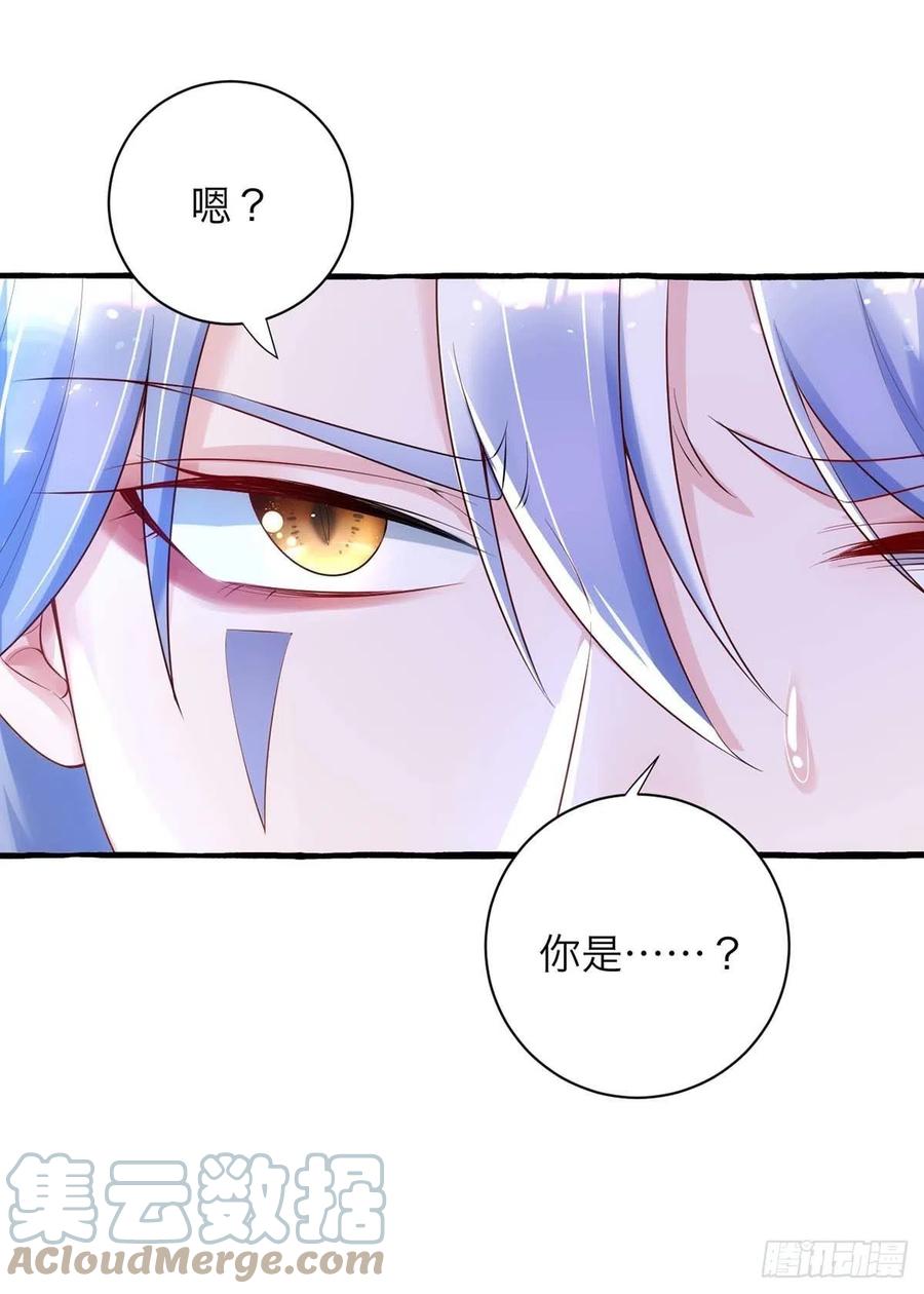 狩受不亲韩漫全集-第62话 我找他有点事无删减无遮挡章节图片 