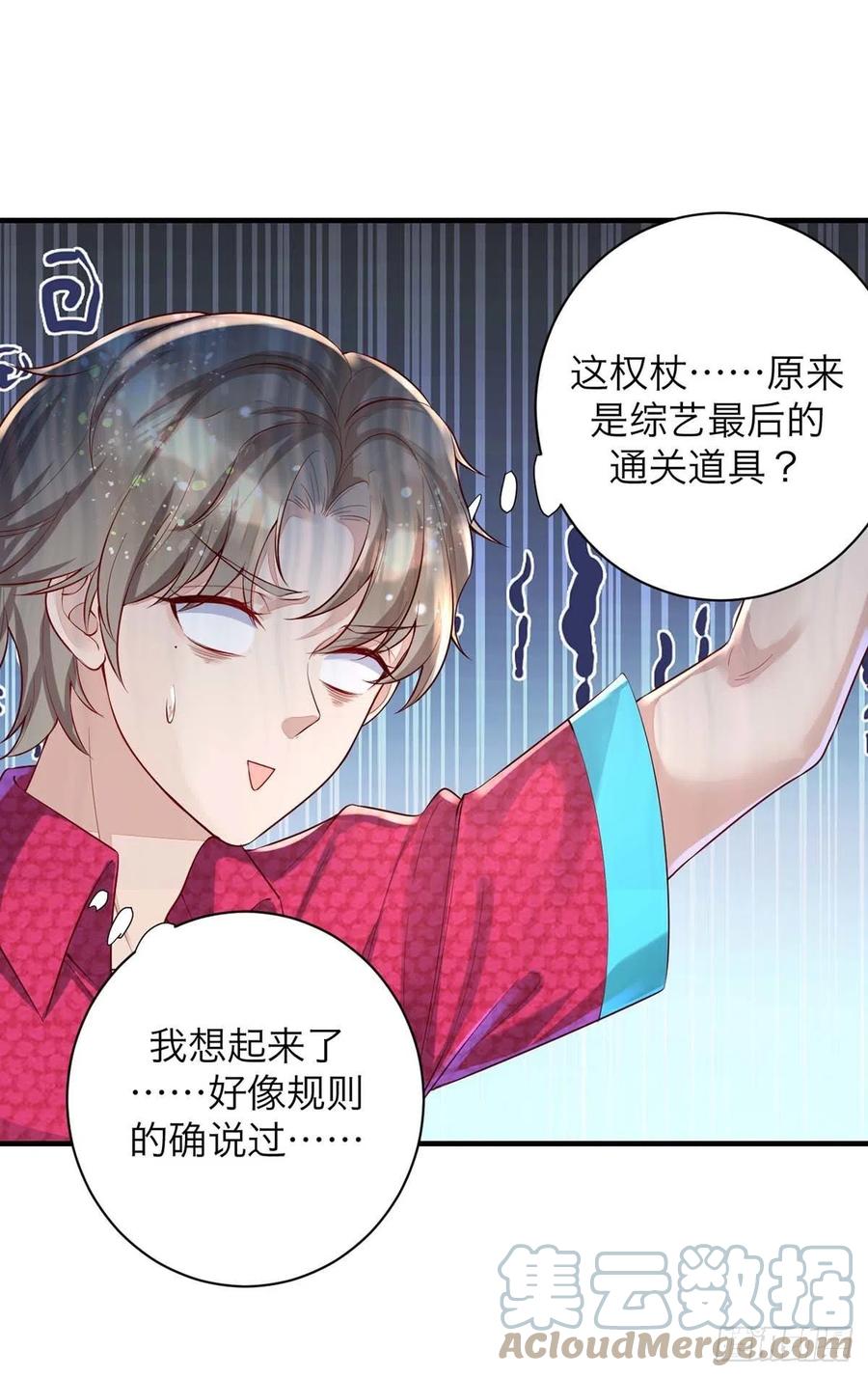 狩受不亲韩漫全集-第62话 我找他有点事无删减无遮挡章节图片 