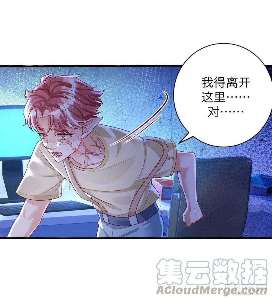 狩受不亲韩漫全集-第64话 秦河之死无删减无遮挡章节图片 