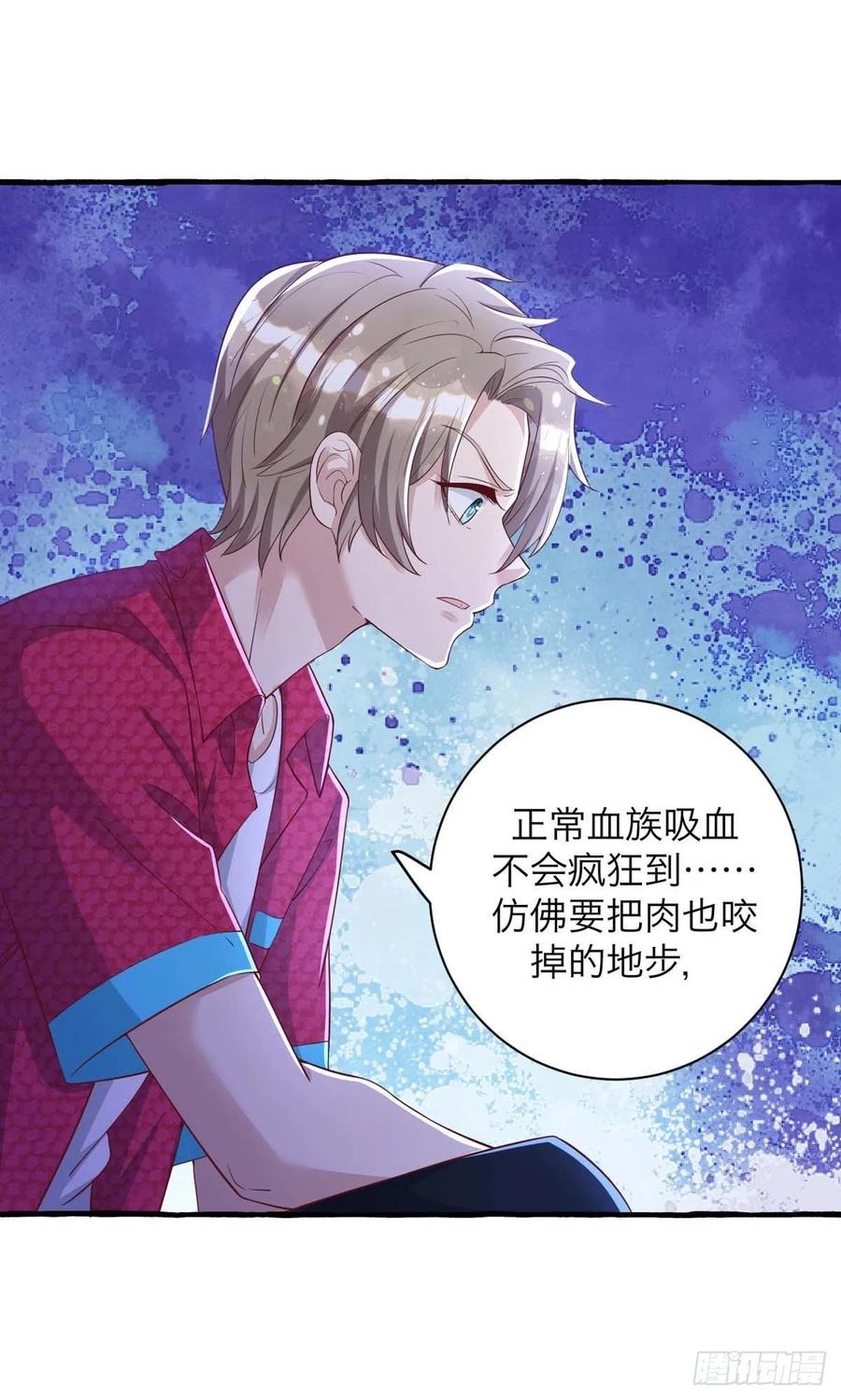 狩受不亲韩漫全集-第64话 秦河之死无删减无遮挡章节图片 