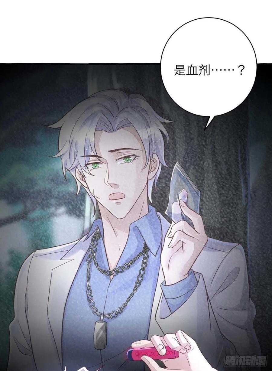 狩受不亲韩漫全集-第64话 秦河之死无删减无遮挡章节图片 