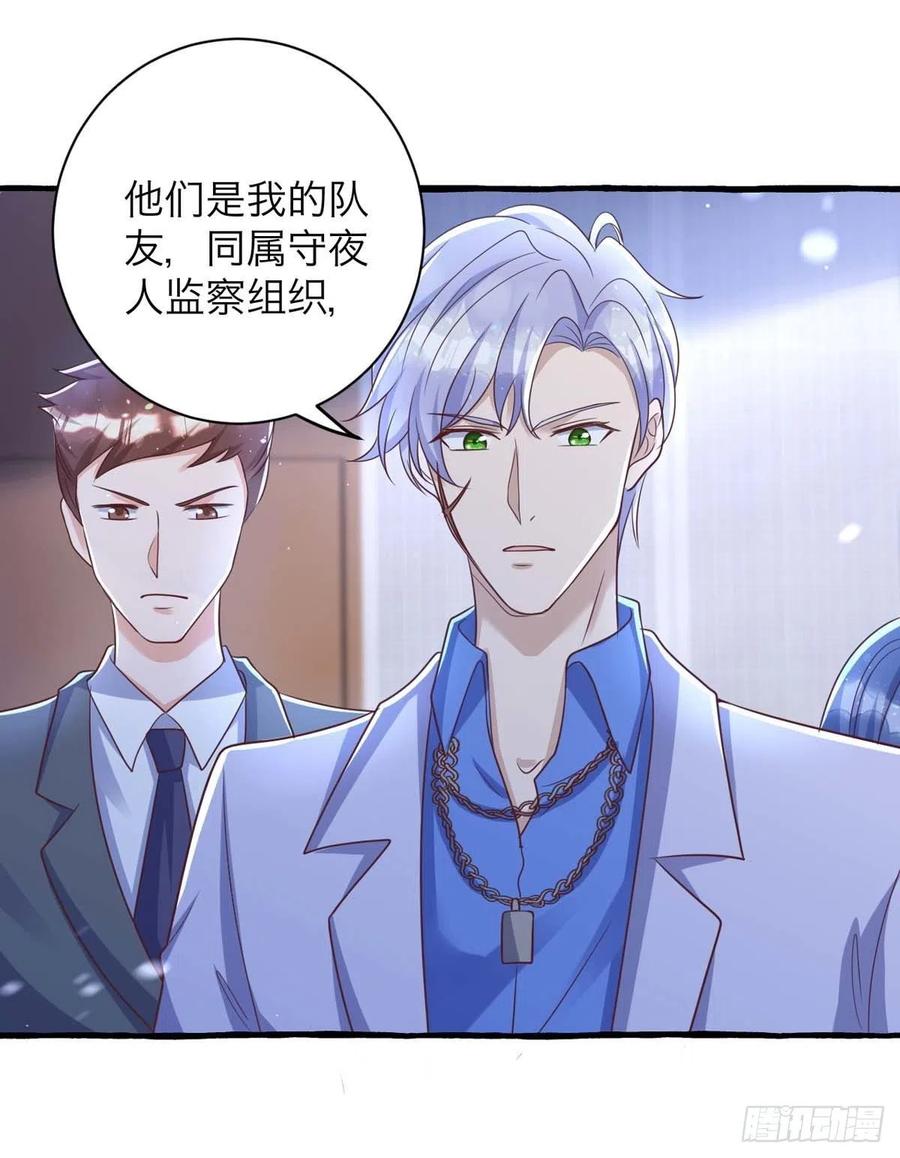 狩受不亲韩漫全集-第64话 秦河之死无删减无遮挡章节图片 