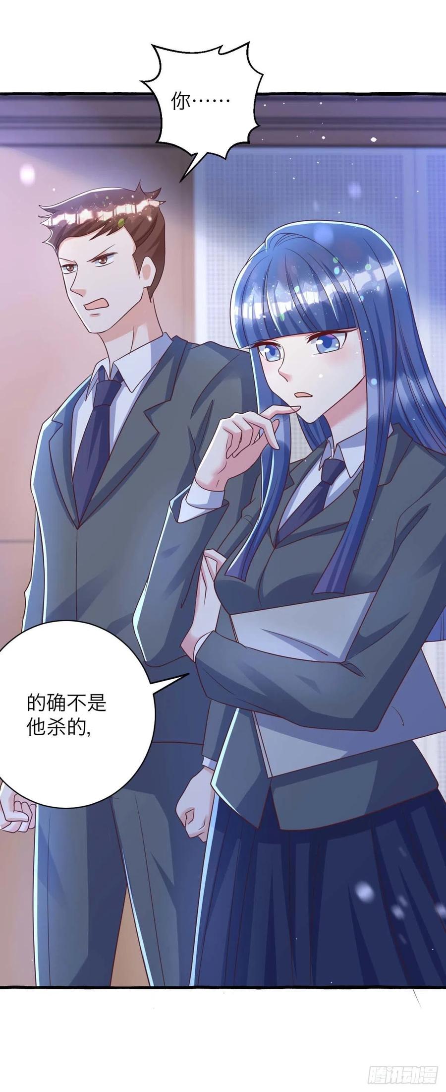 狩受不亲韩漫全集-第64话 秦河之死无删减无遮挡章节图片 