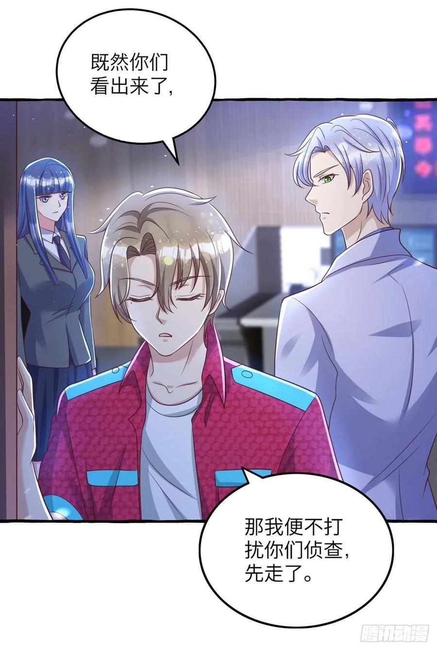 狩受不亲韩漫全集-第64话 秦河之死无删减无遮挡章节图片 