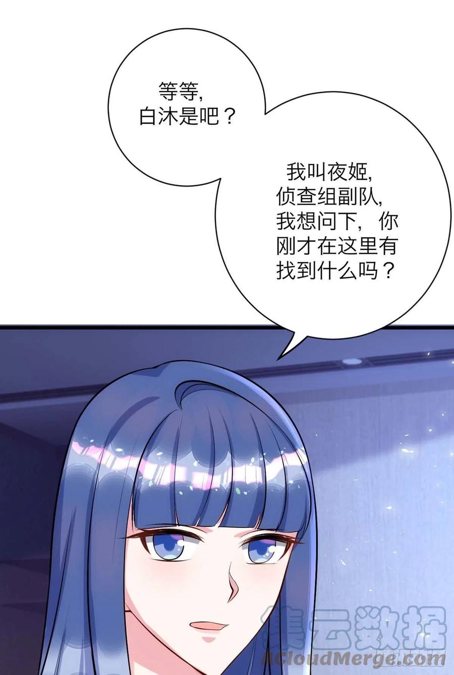 狩受不亲韩漫全集-第64话 秦河之死无删减无遮挡章节图片 