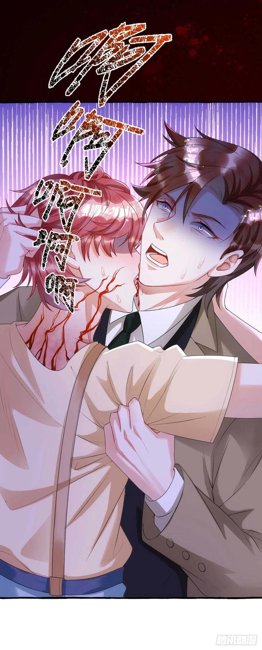 狩受不亲韩漫全集-第64话 秦河之死无删减无遮挡章节图片 
