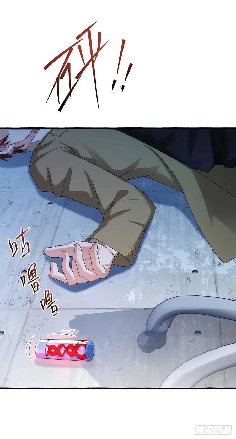 狩受不亲韩漫全集-第64话 秦河之死无删减无遮挡章节图片 
