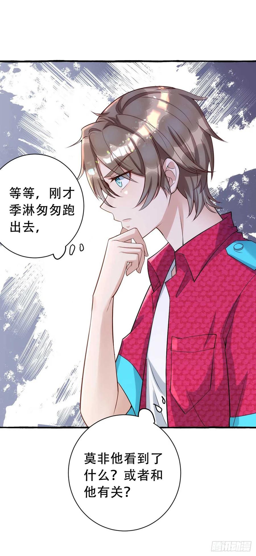 狩受不亲韩漫全集-第65话 一个也没来无删减无遮挡章节图片 