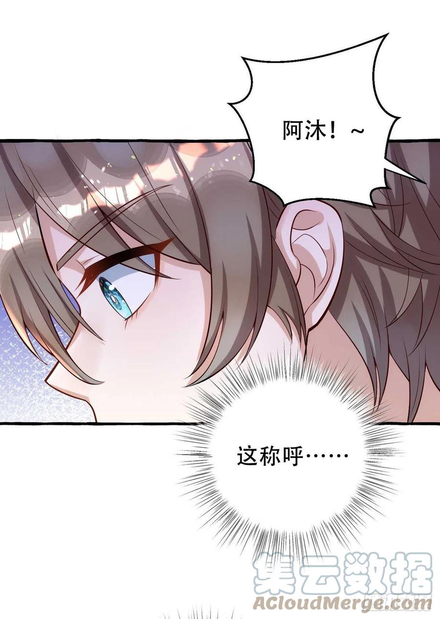 狩受不亲韩漫全集-第65话 一个也没来无删减无遮挡章节图片 