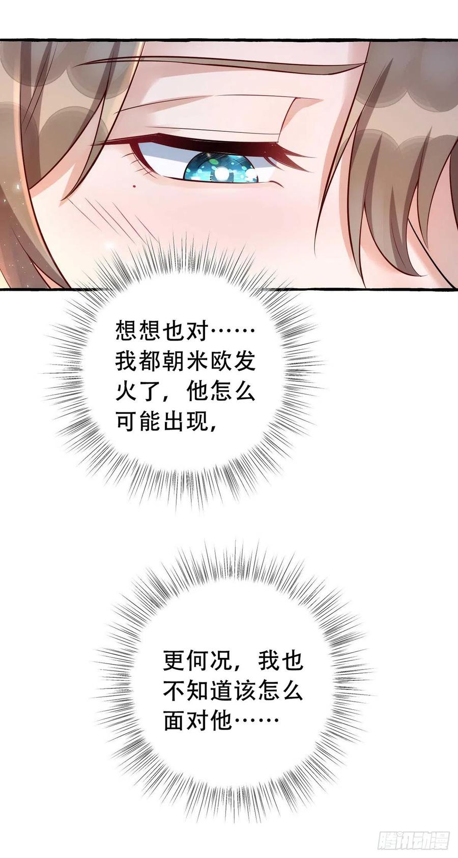 狩受不亲韩漫全集-第65话 一个也没来无删减无遮挡章节图片 