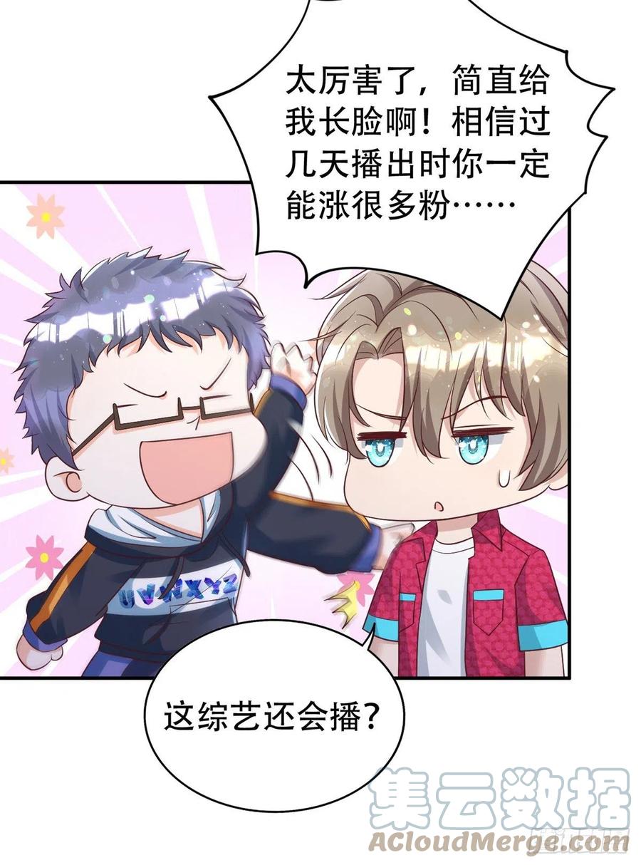 狩受不亲韩漫全集-第65话 一个也没来无删减无遮挡章节图片 