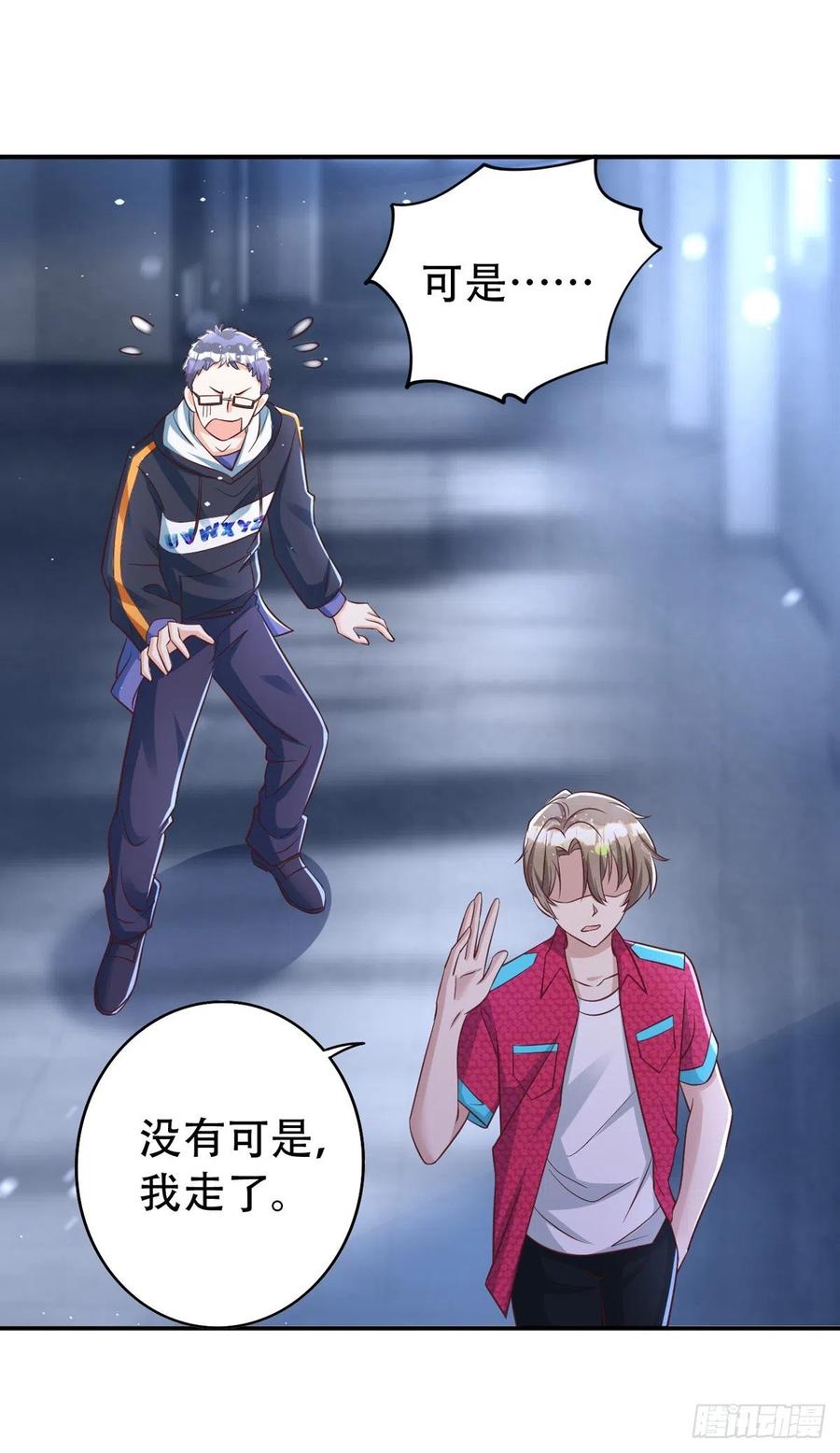 狩受不亲韩漫全集-第65话 一个也没来无删减无遮挡章节图片 