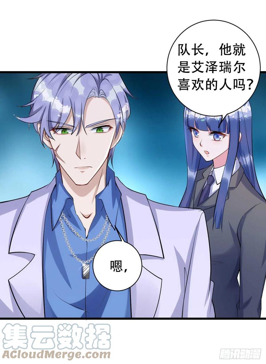 狩受不亲韩漫全集-第65话 一个也没来无删减无遮挡章节图片 