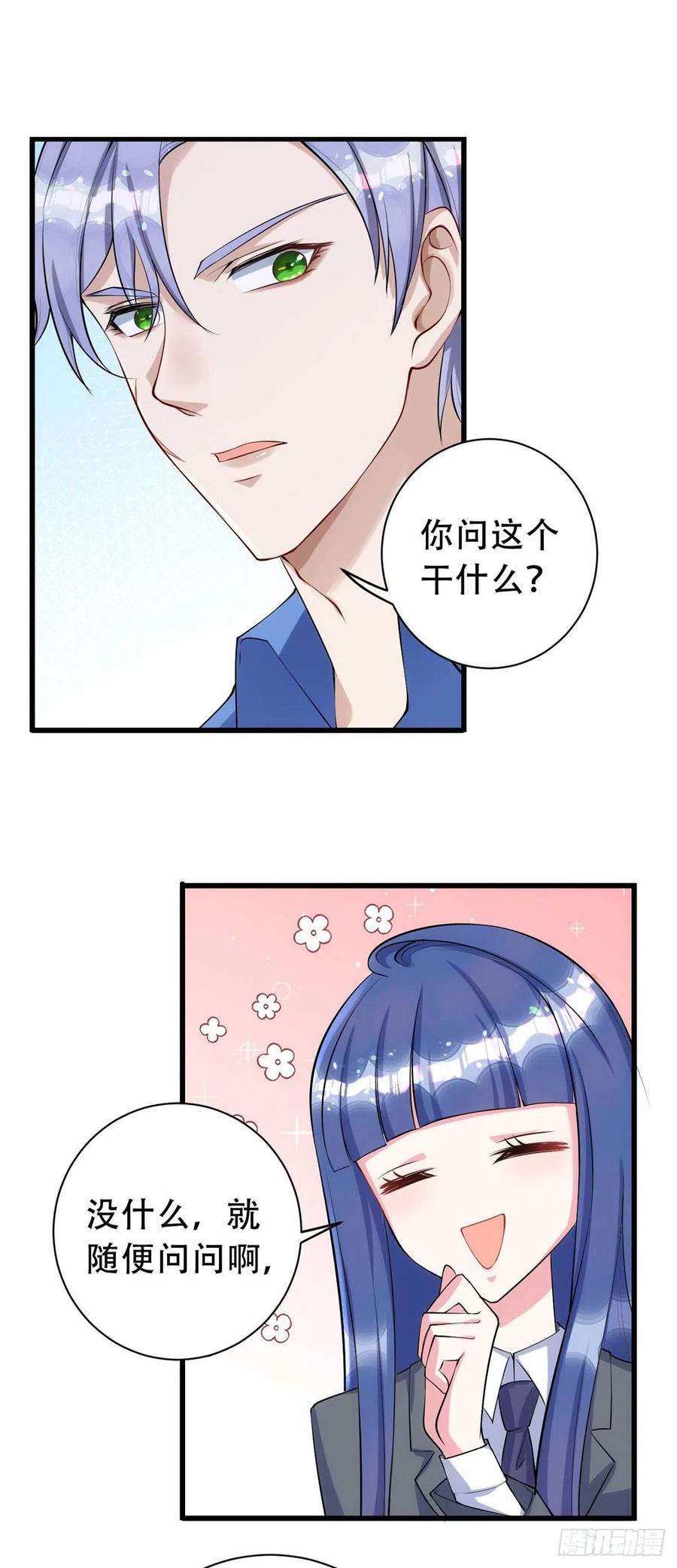 狩受不亲韩漫全集-第65话 一个也没来无删减无遮挡章节图片 