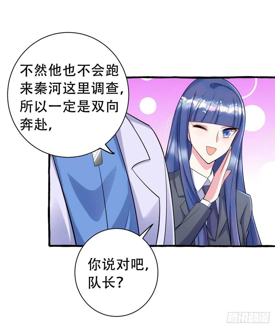 狩受不亲韩漫全集-第65话 一个也没来无删减无遮挡章节图片 