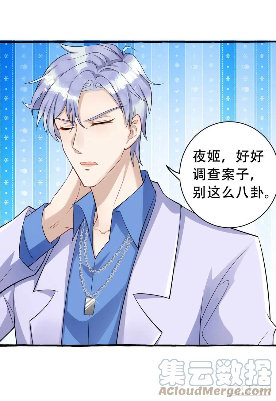 狩受不亲韩漫全集-第65话 一个也没来无删减无遮挡章节图片 