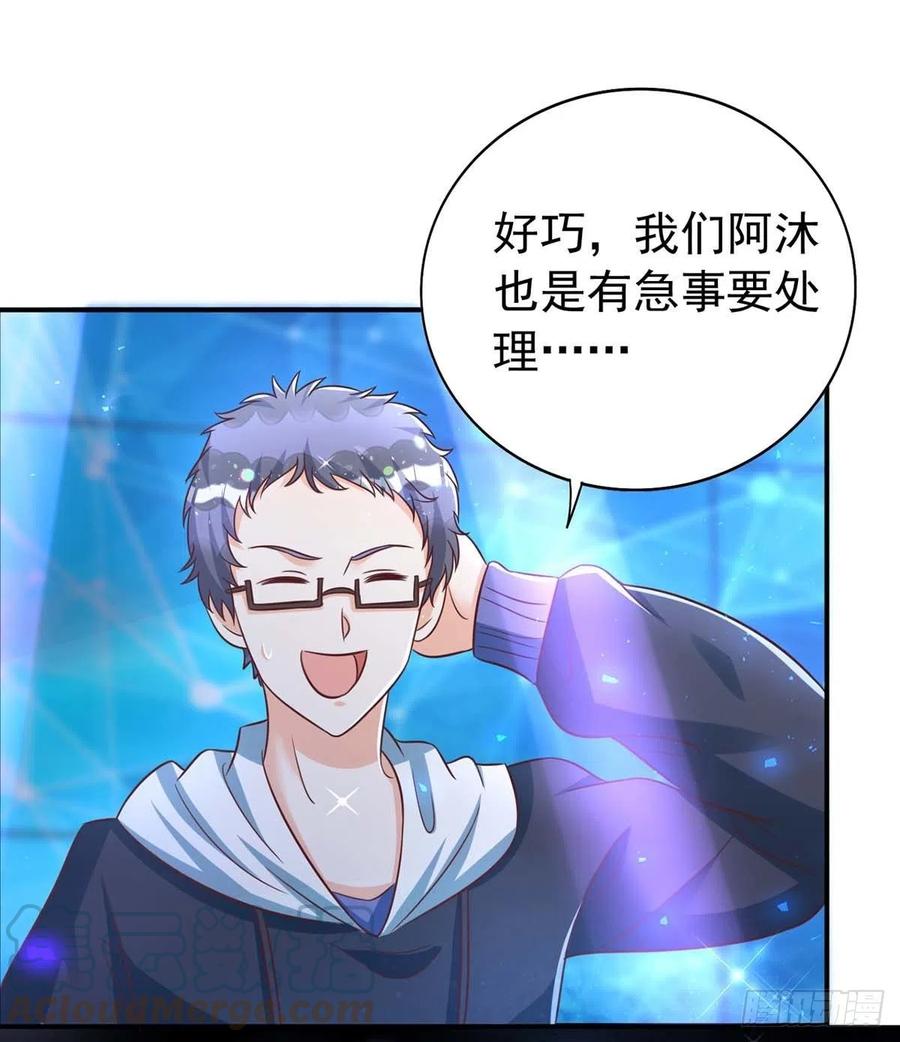 狩受不亲韩漫全集-第66话 睁眼说瞎话无删减无遮挡章节图片 