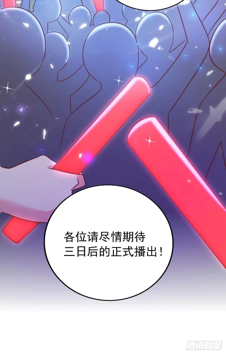狩受不亲韩漫全集-第66话 睁眼说瞎话无删减无遮挡章节图片 