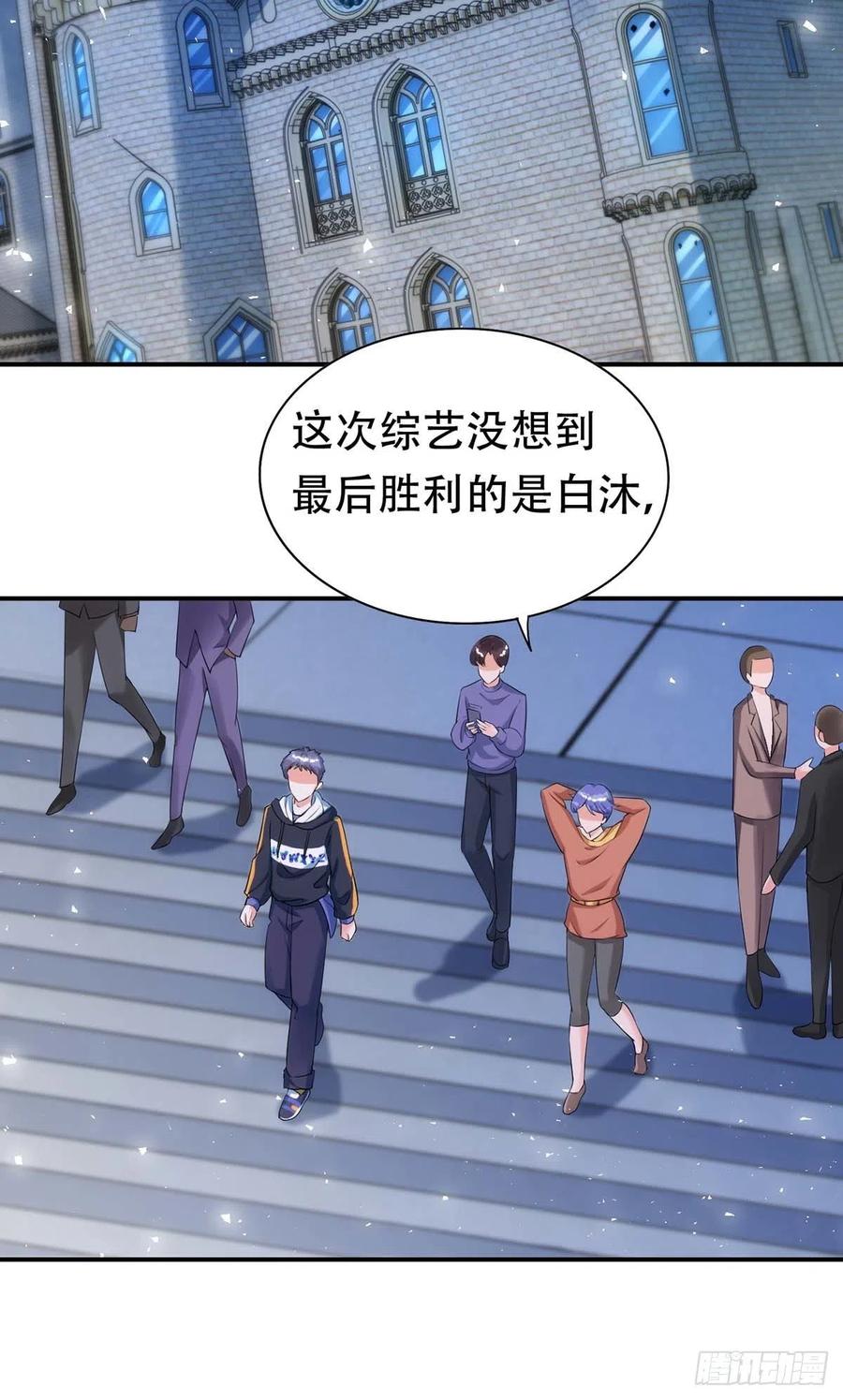 狩受不亲韩漫全集-第66话 睁眼说瞎话无删减无遮挡章节图片 