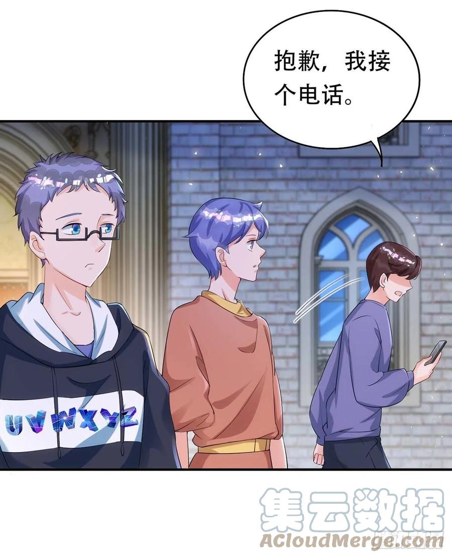 狩受不亲韩漫全集-第66话 睁眼说瞎话无删减无遮挡章节图片 