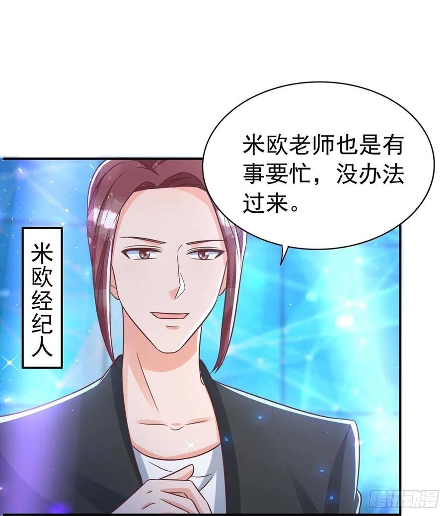 狩受不亲韩漫全集-第66话 睁眼说瞎话无删减无遮挡章节图片 
